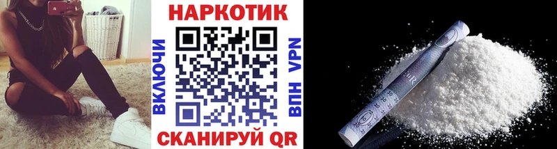 Магазин наркотиков Сегежа Канабис Cocaine блэк спрут ссылка Меф мяу мяу ГАШ Амфетамин