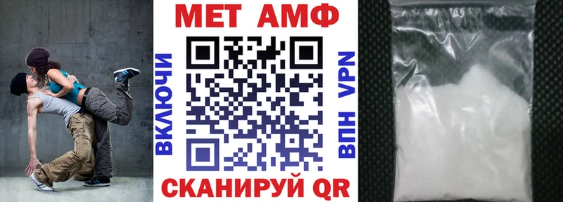 Amphetamine VHQ  KRAKEN   Сегежа  как найти закладки 