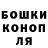 Гашиш Изолятор Tim Litton