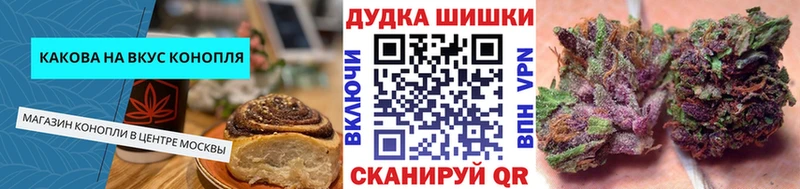 Canna-Cookies конопля  Сегежа 
