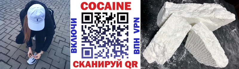 купить наркоту  Сегежа  COCAIN 98% 