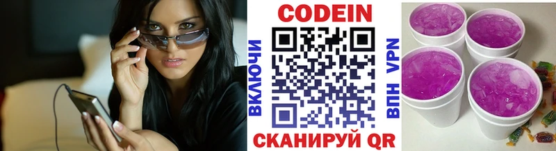магазин  наркотиков  Сегежа  Кодеин Purple Drank 