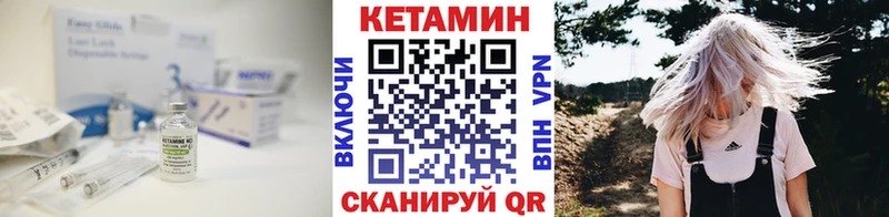 КЕТАМИН ketamine  дарк нет официальный сайт  Сегежа  hydra вход 