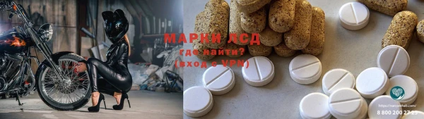 меф Армянск