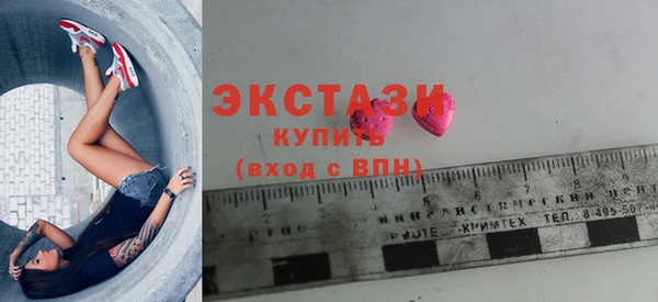 меф Армянск