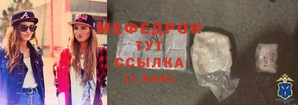 бошки Арсеньев