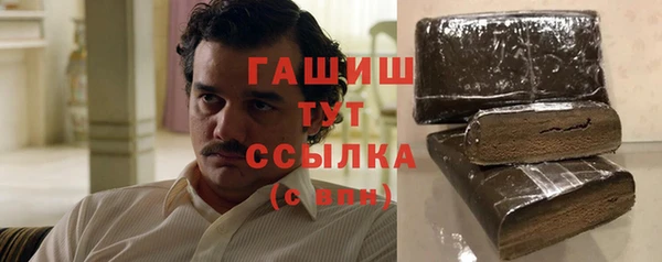 бошки Арсеньев