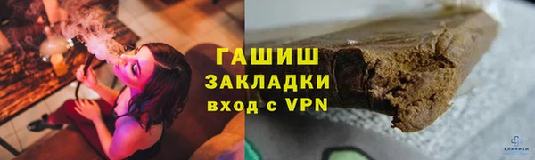 меф Армянск