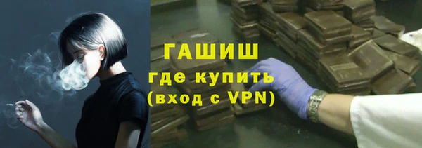 бошки Арсеньев
