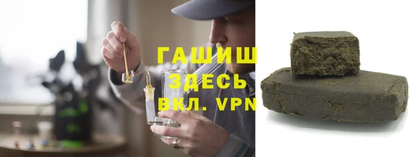 меф Армянск