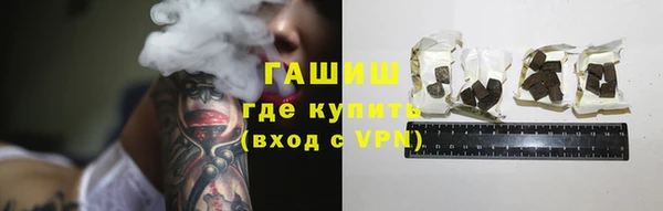 меф Армянск