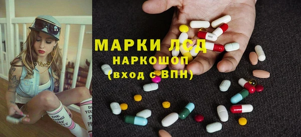 бошки Арсеньев