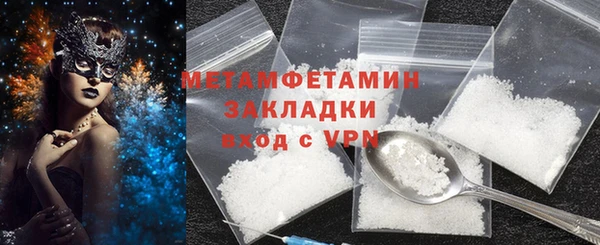 меф Армянск