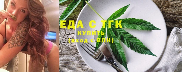 прущие грибы Аркадак