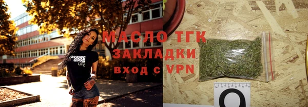 меф Армянск