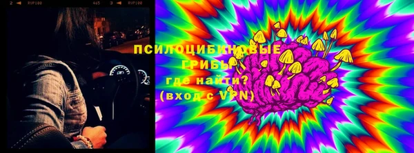 меф Армянск