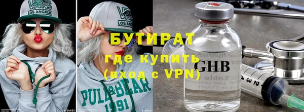 прущие грибы Аркадак