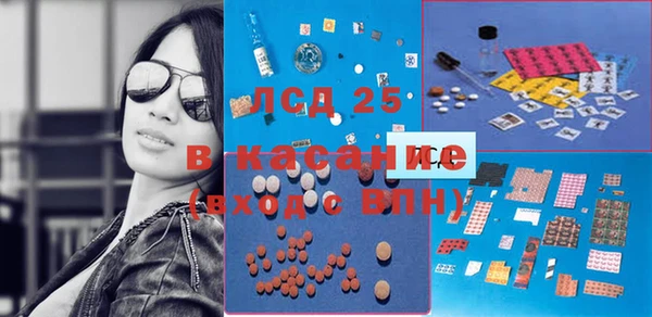 меф Армянск