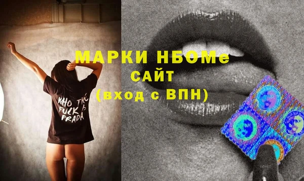 бошки Арсеньев