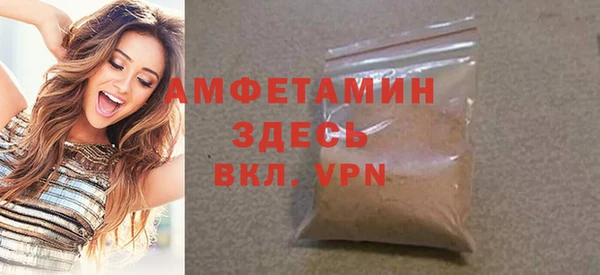 меф Армянск