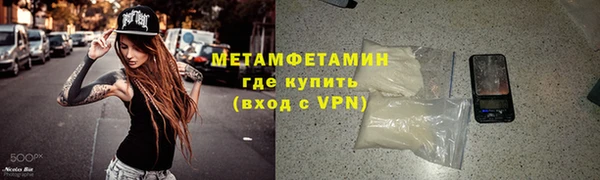 меф Армянск