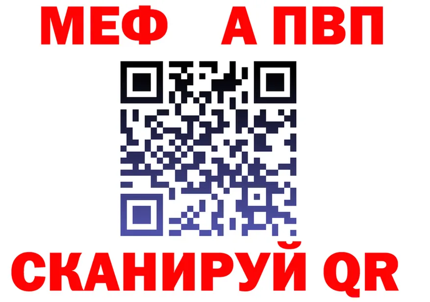 Альфа ПВП СК вход маркетплейс мега Сегежа