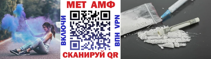МЕТАМФЕТАМИН пудра  Сегежа 